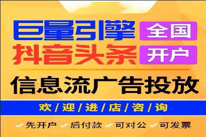 案例解析：今日头条信息流广告助力品牌崛起